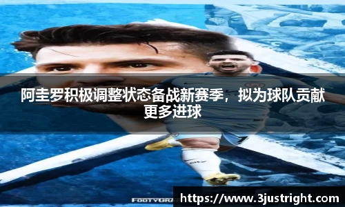江南体育