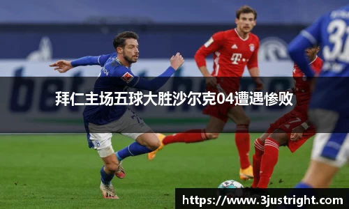 江南体育