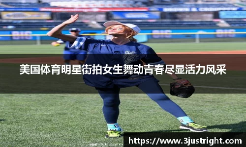 江南体育官网