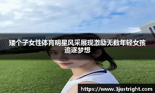 江南体育官网