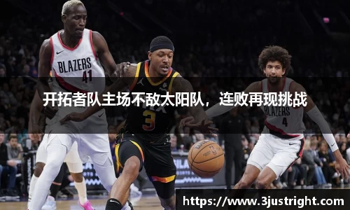 jn江南体育
