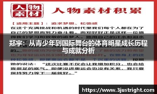 江南体育官网