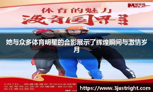 江南体育