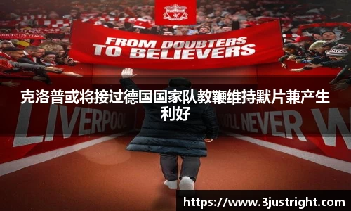 江南体育官网