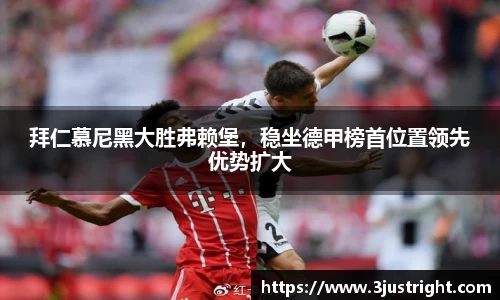 江南体育官网