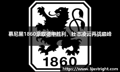 江南体育
