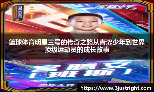 江南体育官网