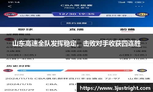 jn江南体育