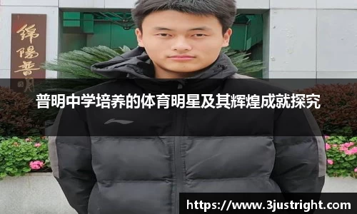 jn江南体育