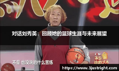 江南体育