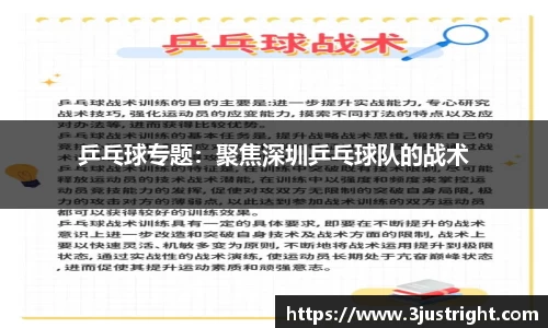 江南体育官方平台