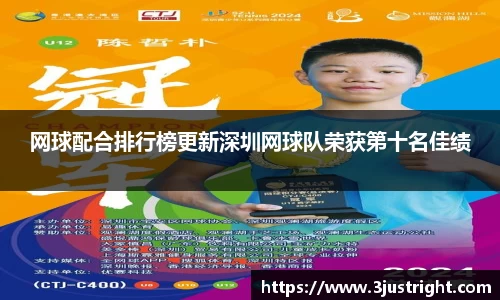 江南体育官方平台