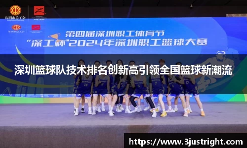 江南体育官网