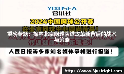 江南体育官方平台