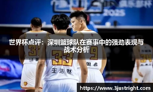 江南体育官网