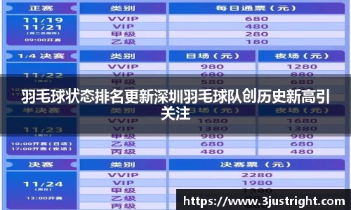 江南体育官网