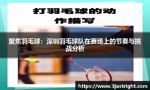 江南体育官网