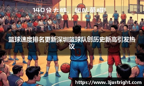 江南体育