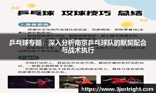 江南体育官方平台