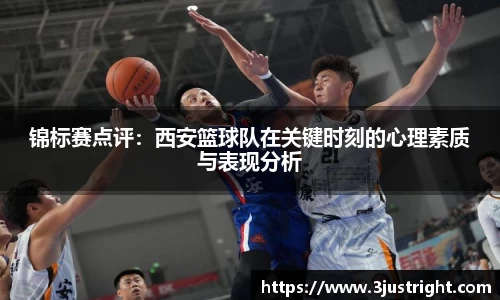 江南体育官方平台
