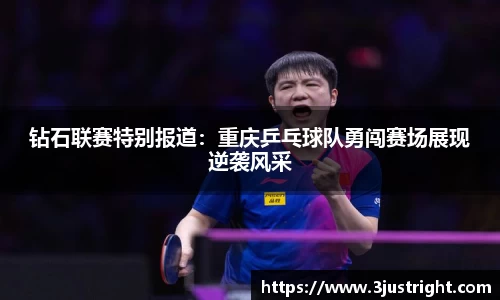 江南体育