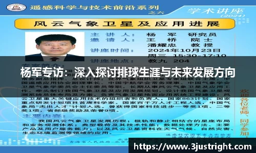 jn江南体育