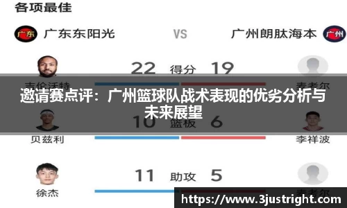 jn江南体育