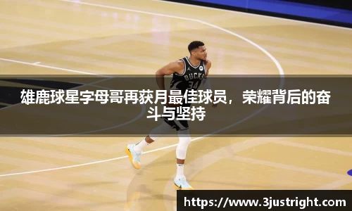 江南体育官网