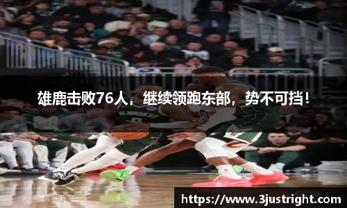 江南体育官网