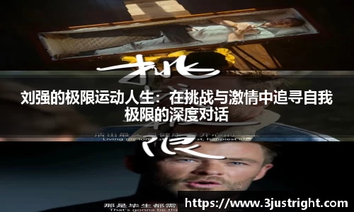 jn江南体育