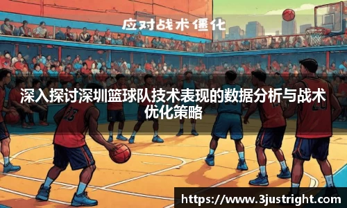 江南体育
