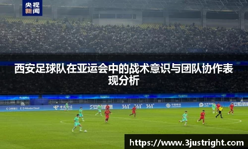 江南体育