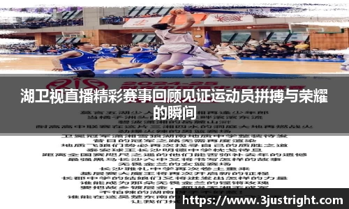 江南体育