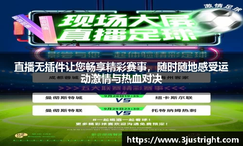 江南体育