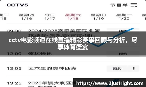 jn江南体育