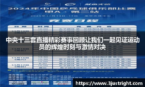 江南体育官方平台