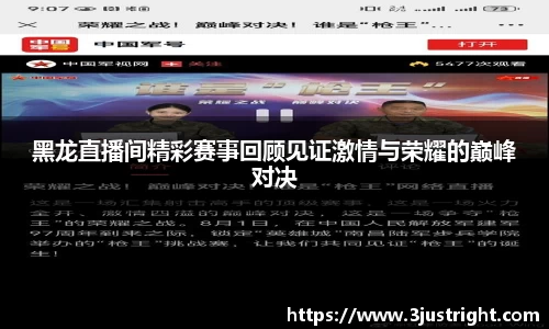 江南体育官网