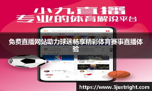 江南体育官网