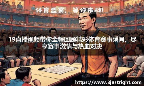 jn江南体育