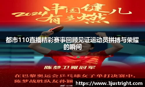江南体育官网
