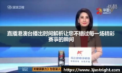 江南体育官网