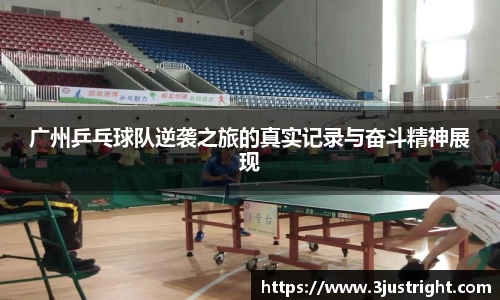 jn江南体育