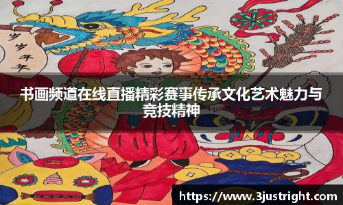 江南体育官网