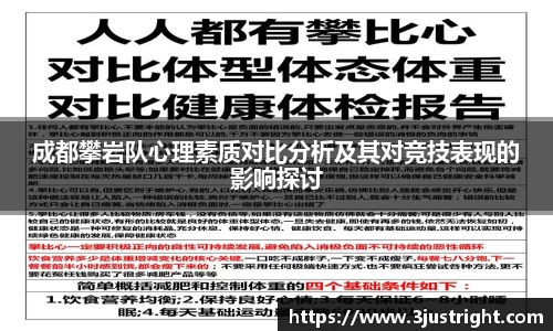 江南体育