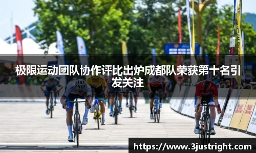江南体育官网