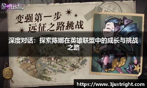 江南体育