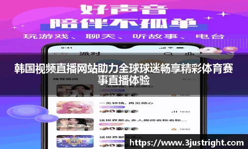 江南体育官网