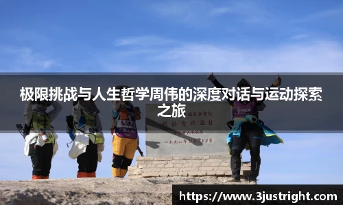 江南体育官网