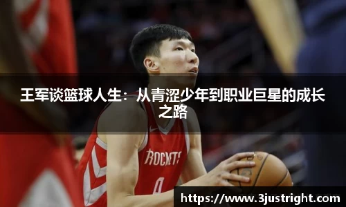 江南体育官方平台