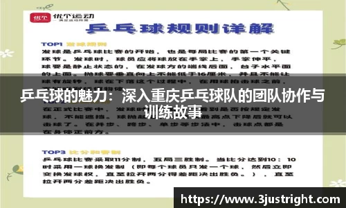 江南体育官方平台
